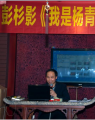 本网站代理出版的小说集《我是杨青春》首发式在湖北孝感市举行